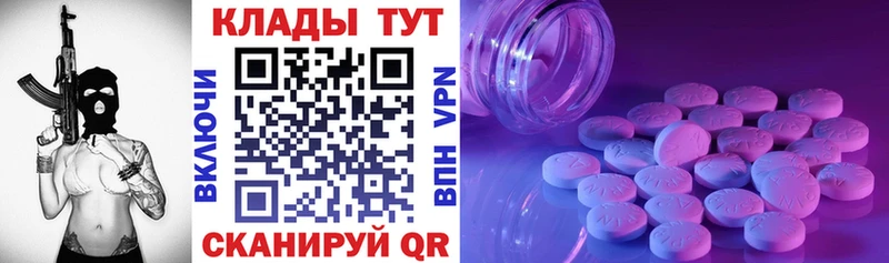 Хочу наркоту Обнинск КОКАИН КЕТАМИН Меф мяу мяу A-PVP ГАШ Канабис