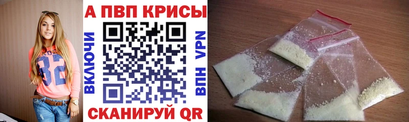 Alfa_PVP СК Обнинск