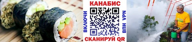 Cannafood конопля Обнинск