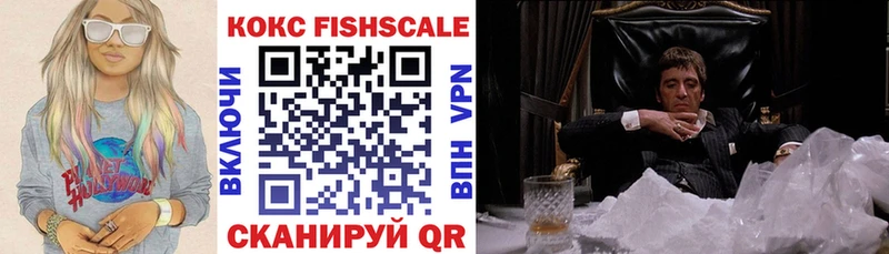 COCAIN 99%  Обнинск 