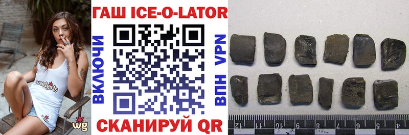 Гашиш hashish  Обнинск 