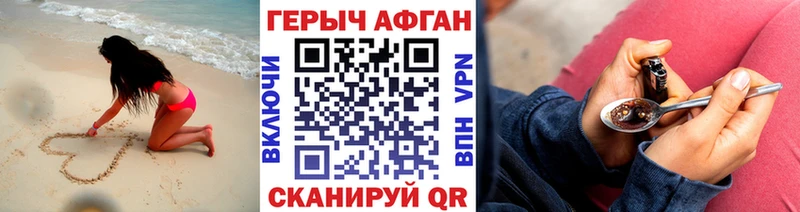 Героин гречка Обнинск