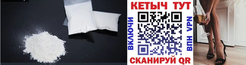 shop телеграм  Обнинск  Кетамин VHQ 