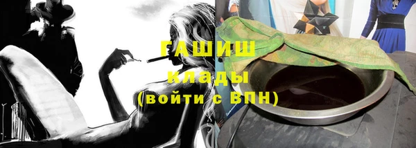 амфетамин Алексин