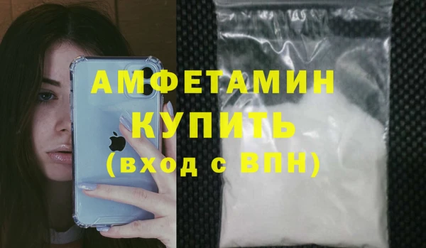 амфетамин Алексин