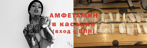 амфетамин Алексин