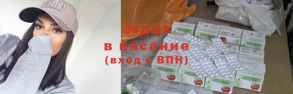 амфетамин Алексин
