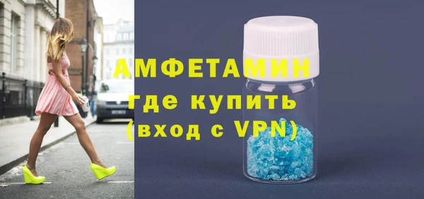амфетамин Алексин