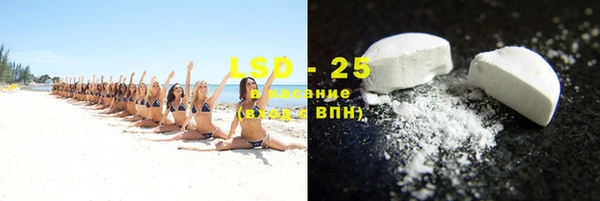 кокаин премиум Михайловск