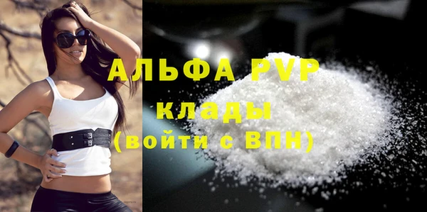 крисы Михайловка