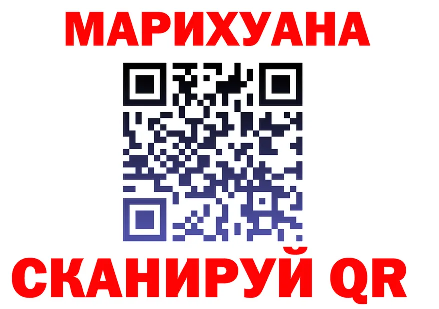 АМФ Premium ссылка площадка MEGA Обнинск