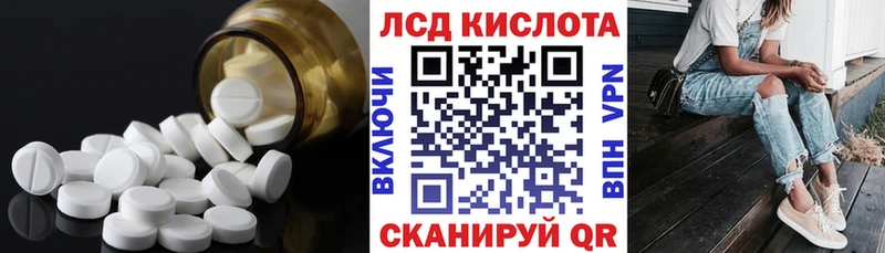ЛСД экстази ecstasy  Обнинск 