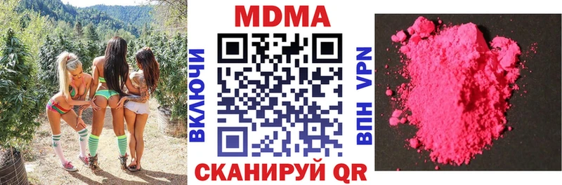 где найти наркотики  Обнинск  МДМА молли 