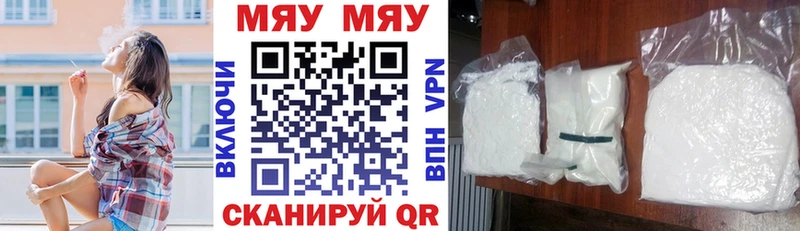 где купить наркотик  Обнинск  Мефедрон мука 