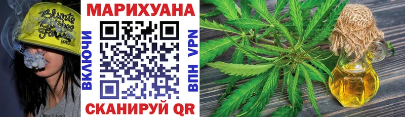 купить закладку  Обнинск  МЕГА как войти  Шишки марихуана ГИДРОПОН 